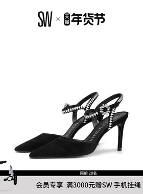 SW GEMCUT 85 ANKLE STRAP PUMP 尖头细跟水晶绑带高跟鞋女