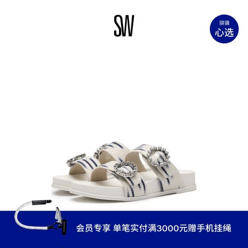 SW水晶勃肯鞋厚底外穿拖鞋女夏