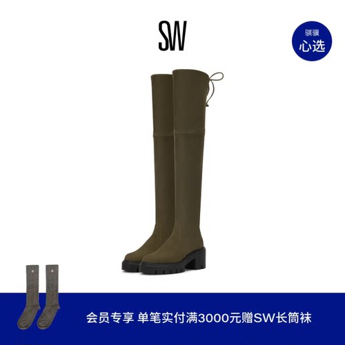 SW厚底系带瘦瘦靴过膝靴骑士靴