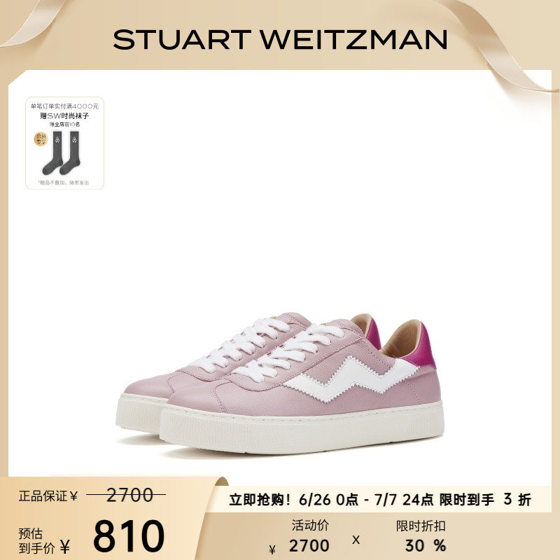  SW1706003-PIN 35 SWļ˶ЬʱаЬ769.5Ԫ(88VIP 95)