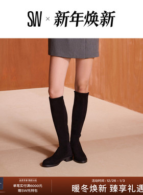 【秋冬新品】SW 5050 GISELE KNEE-HIGH BOOT 低跟拼接长筒靴女