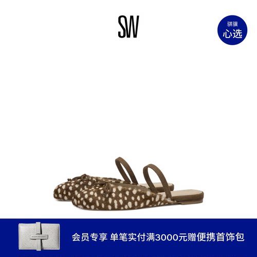 SW平底蝴蝶结芭蕾穆勒鞋女