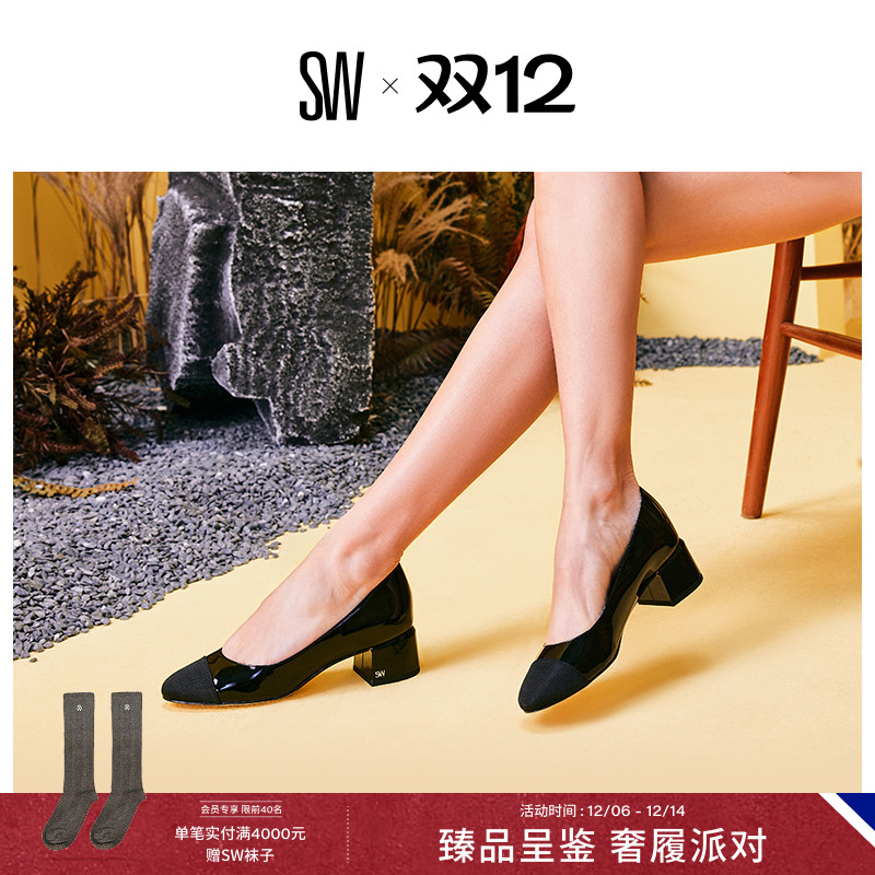 SW秋冬新款方跟圆头高跟鞋