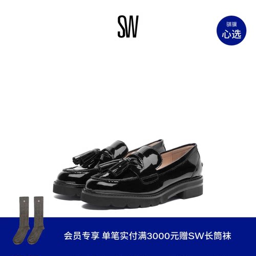 SW早春厚底流苏乐福鞋制服鞋女