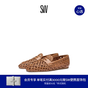 SW THEA LOAFER 休闲平底编织皮乐福鞋女单鞋