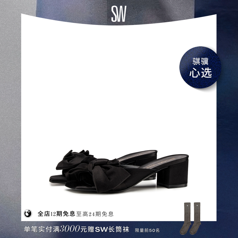 SW LOVEKNOT 50 BLOCK SLIDE 春夏粗高跟凉鞋女蝴蝶结外穿拖鞋
