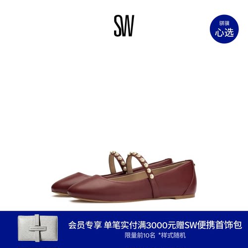 SW ARI PEARL BALLET FLAT 复古平底芭蕾舞玛丽珍鞋女