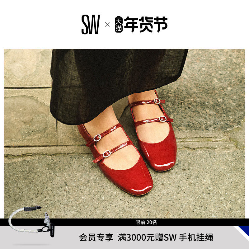 SW CLARIS MJ FLAT 水晶搭扣双系带玛丽珍平底鞋女浅口芭蕾舞单鞋,女鞋,浅口单鞋,淘宝优惠券,粉丝福利购,淘宝优惠卷
