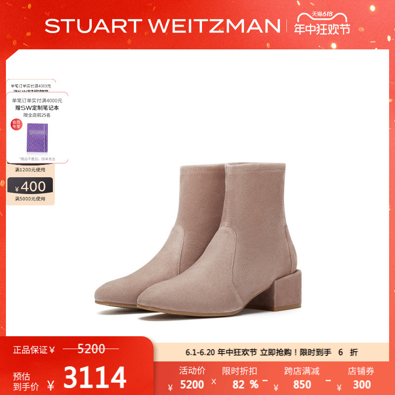 Stuart Weitzman/SW ACCORDION 春季经典粗方跟短靴袜靴瘦瘦靴 女鞋 弹力靴/袜靴 原图主图