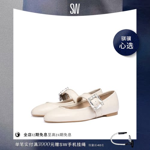 SW25新款圆头平底单鞋芭蕾舞鞋