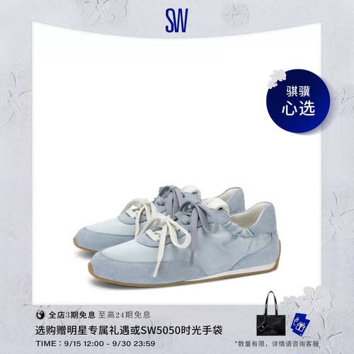 SW双系带褶皱平底运动休闲鞋女