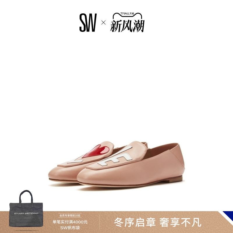 SW裸粉时尚印花圆头平底乐福鞋女