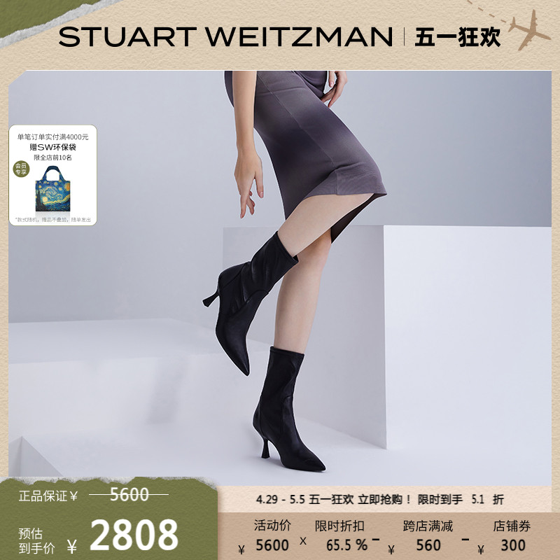 Stuart Weitzman/SW MUNA春季新款小猫跟尖头瘦瘦靴短靴女-封面