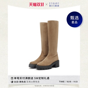 【天猫】SW SOHO KNEE-HIGH BOOT 沟纹侧拉链长筒靴骑士靴女