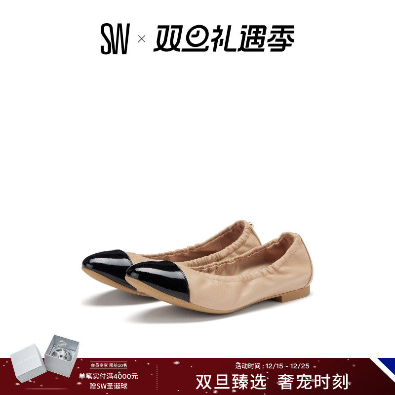 Stuart Weitzman/SW GABBY BALLET FLAT 复古风芭蕾舞鞋平底单鞋