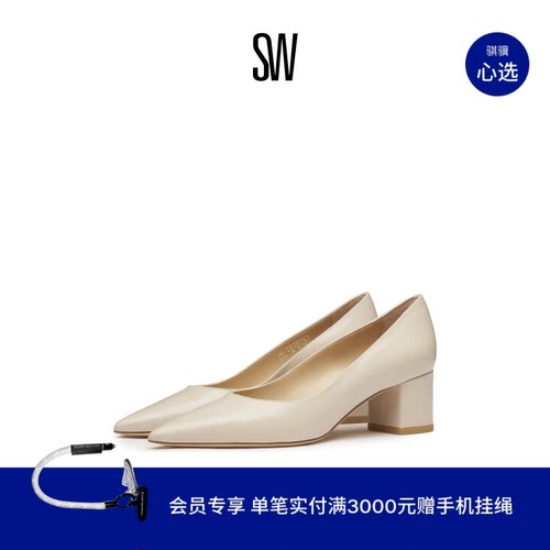 SW秋冬新品尖头粗跟优雅高跟鞋