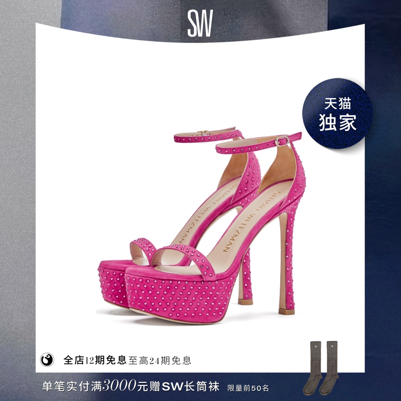 【天猫独家】SW NUDISTCURVE HOLLYWOOD SHINE细高跟一字带凉鞋女