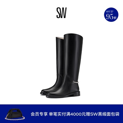 SW早春低跟圆头长筒长靴女