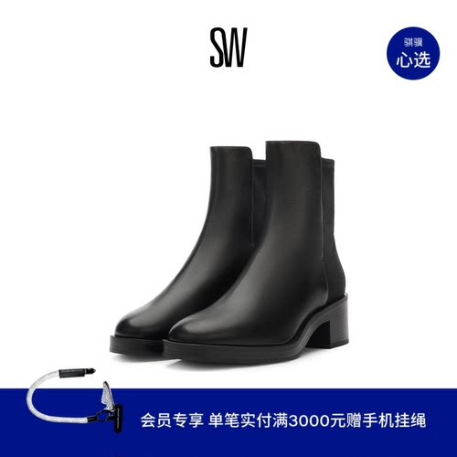 SW24早秋新款粗方跟圆头短靴