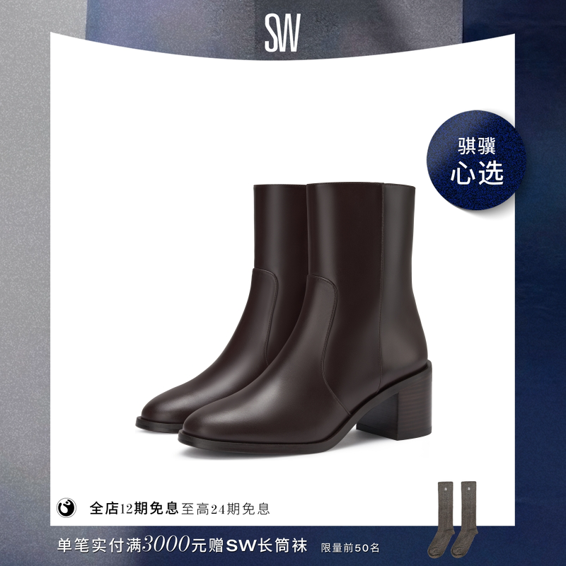 Stuart Weitzman/SW ESME ZIP BOOTIE 秋冬粗高跟圆头短筒靴女靴