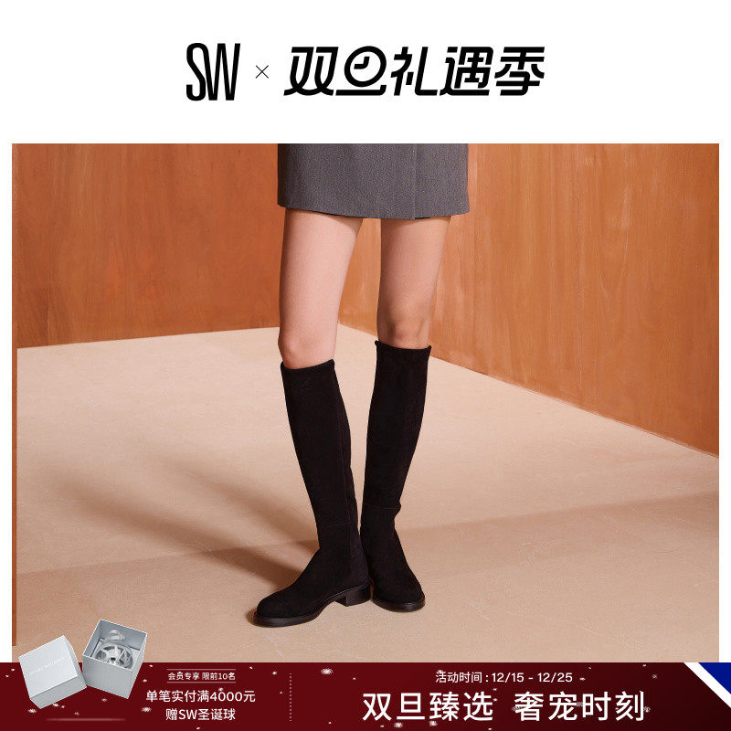 SW低跟圆头拼接长筒靴女