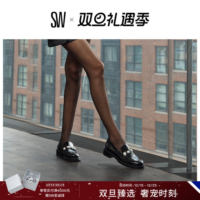 SW24早春珍珠厚底乐福鞋