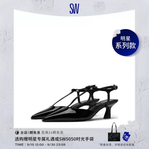 SW小猫跟T字带高跟鞋女鞋