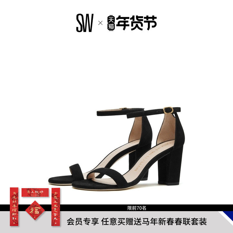 SW NEARLYNUDE 春夏经典一字扣带粗跟凉鞋女仙女风圆头高跟鞋,女鞋,一字带凉鞋,淘宝优惠券,粉丝福利购,淘宝优惠卷