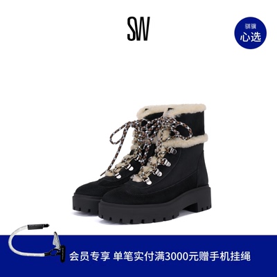SW厚底圆头系带时尚短筒靴女