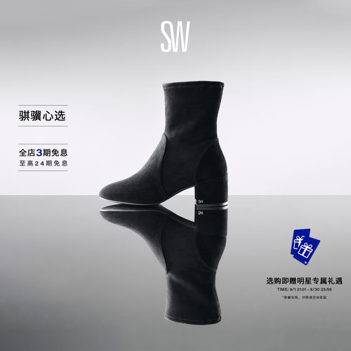 SW瘦瘦靴女粗方跟圆头