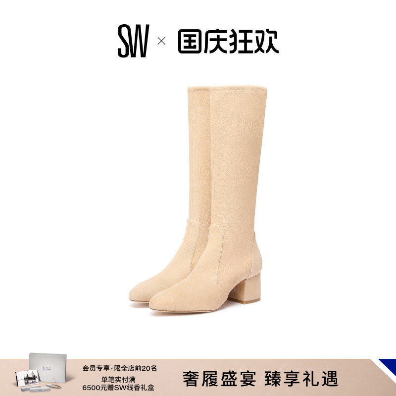 SW秋冬新款梯形跟骑士靴