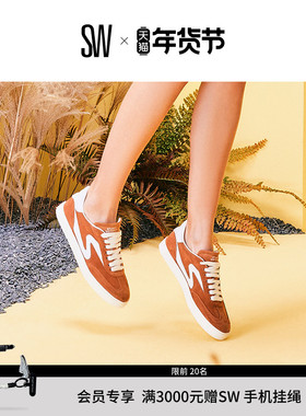 【春夏新品】SW RUNAROUND SNEAKER 平底休闲板鞋运动鞋德训鞋