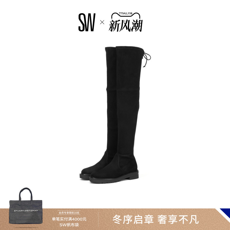 SW秋冬系带厚底过膝靴瘦瘦靴女