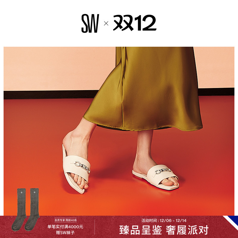 SW春夏平底方头拖鞋女外穿