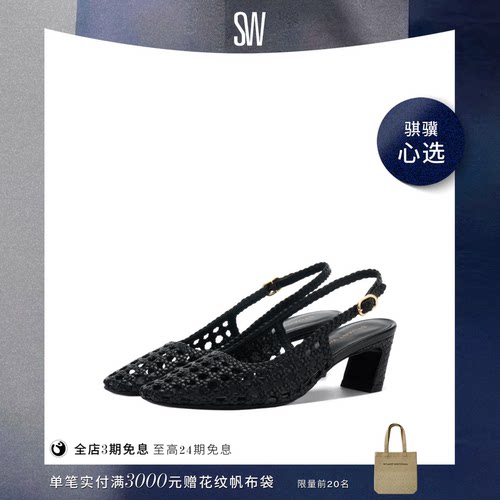 SW露跟金属搭扣高跟鞋女