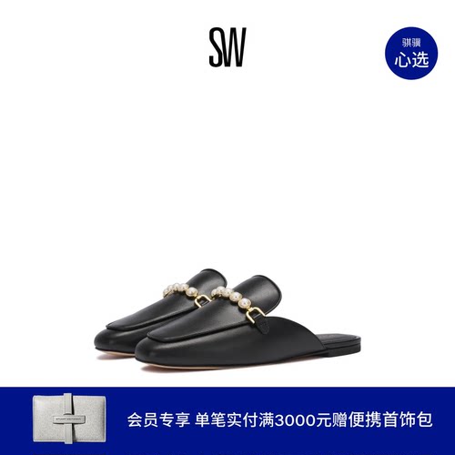 SW夏季平底乐福包头拖女