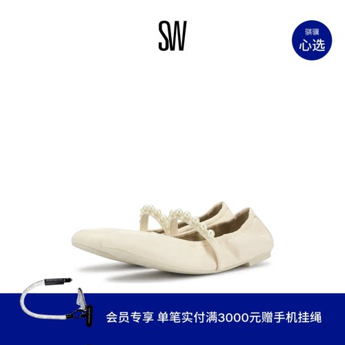 SW GOLDIE BALLET FLAT 优雅方头玛丽珍芭蕾鞋平底单鞋女