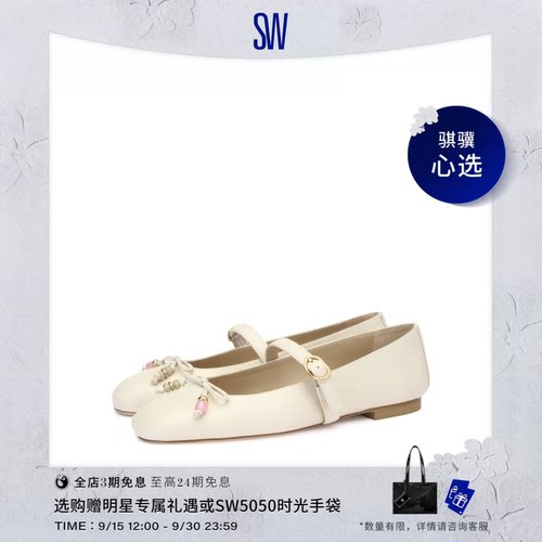 SW圆头系带蝴蝶结浅口玛丽珍鞋