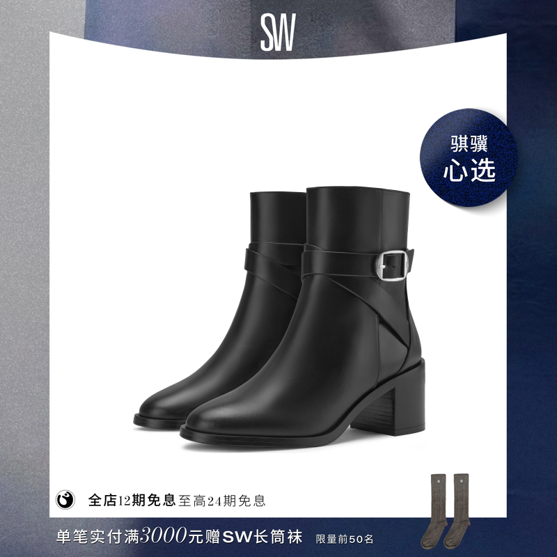 SW ESME BELTED ZIP BOOTIE 绑带侧拉链粗高跟短靴女时装靴