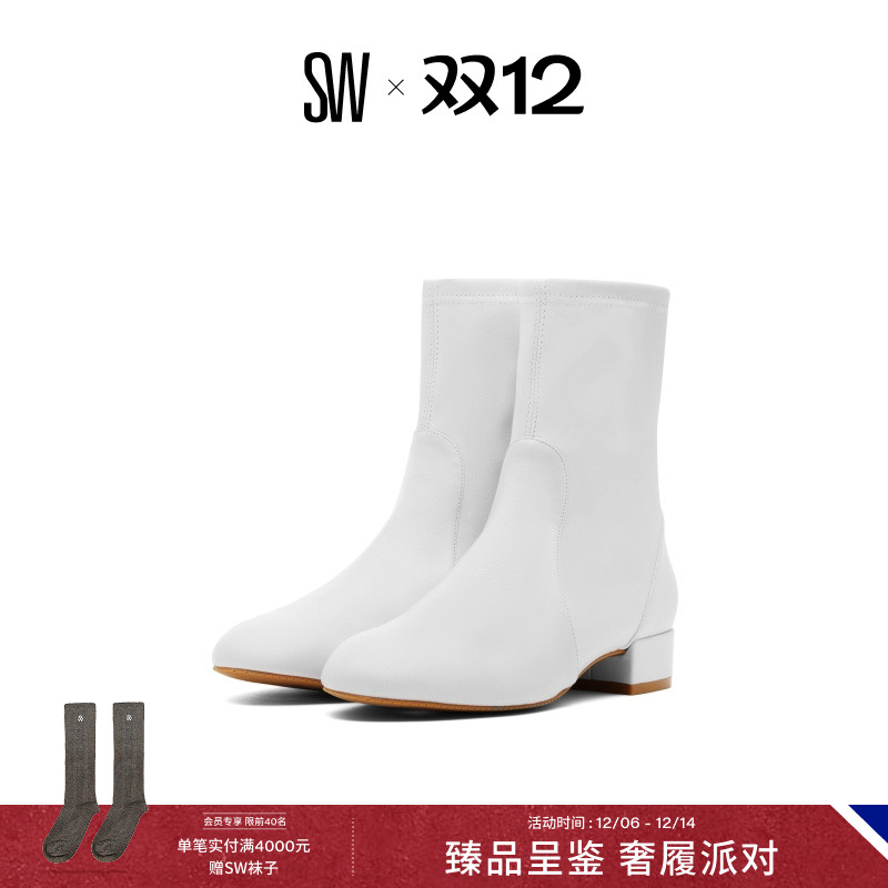 Stuart Weitzman/SW ODETTA 早秋经典粗方跟短靴女靴子圆头瘦瘦靴