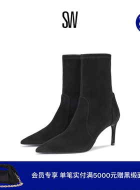 SW STUART POWER BOOTIE 75 细高跟尖头袜靴短靴女
