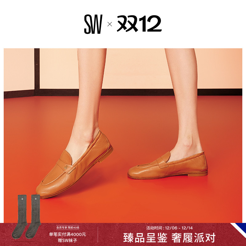 SW春夏新款粗低跟方头乐福鞋