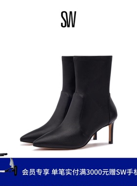 SW POLISH CITY 75 STRETCH 秋冬细跟瘦瘦靴尖头短靴