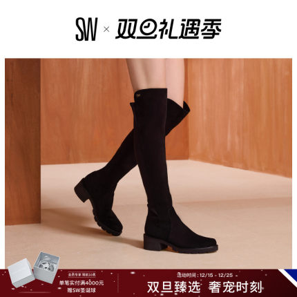 SW ALINA 5050 秋冬经典拼接粗跟过膝靴女长筒瘦瘦靴