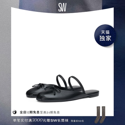 【天猫独家】SW PRIMA BOW BALLET MULE 蝴蝶结芭蕾舞鞋穆勒鞋
