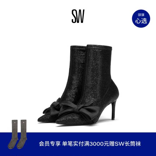 SW尖头细跟尖头蝴蝶结袜靴女