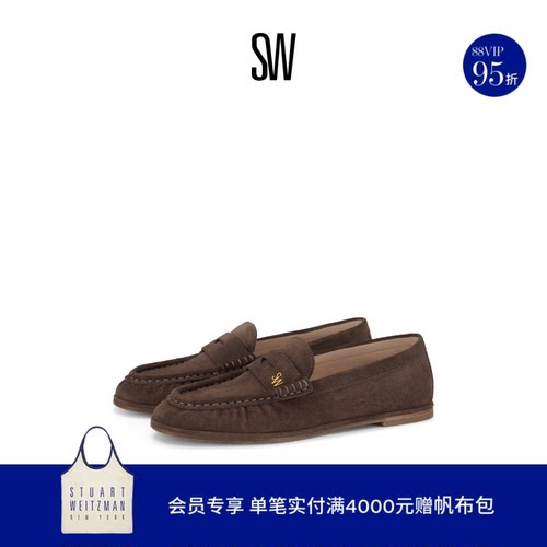 SW一脚蹬浅口平底乐福女鞋