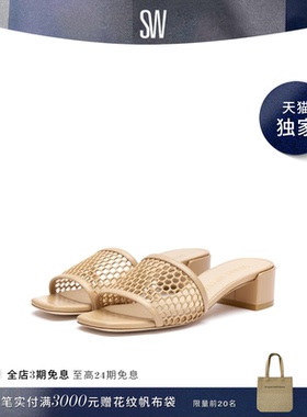 【天猫独家】SW CAYMAN 35 BLOCK SLIDE 高跟凉鞋女镂空拖鞋女夏