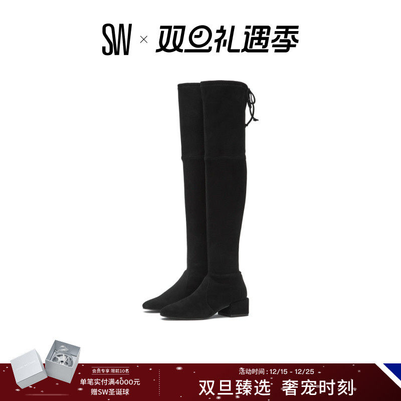 SW秋冬新款长筒过膝靴女