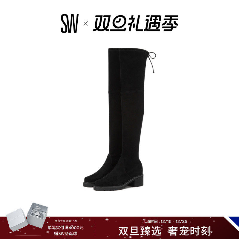 SW圆头粗跟冬季长筒过膝靴女